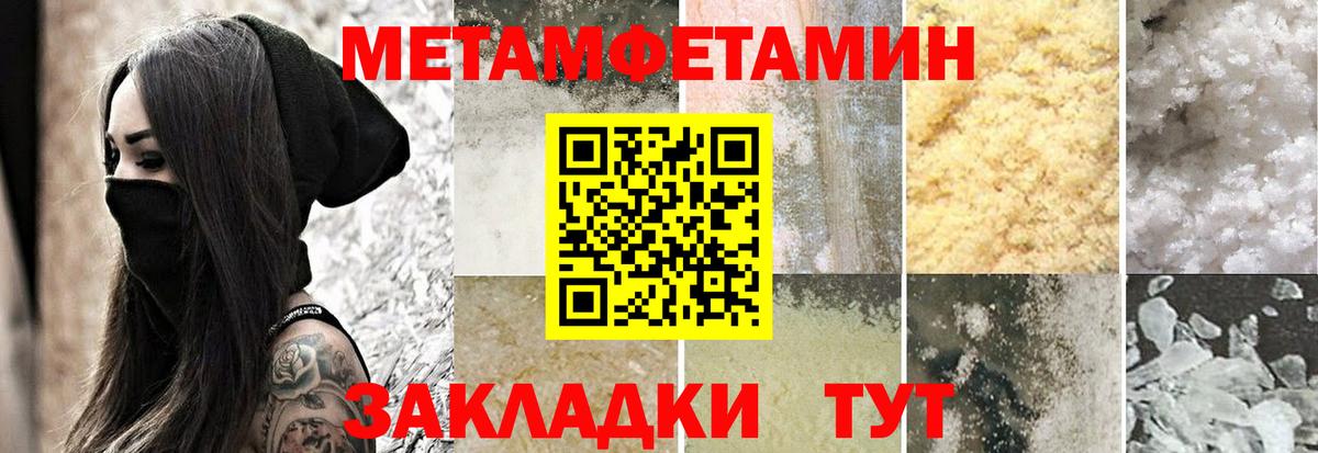 Амфетамин 97% Кунгур