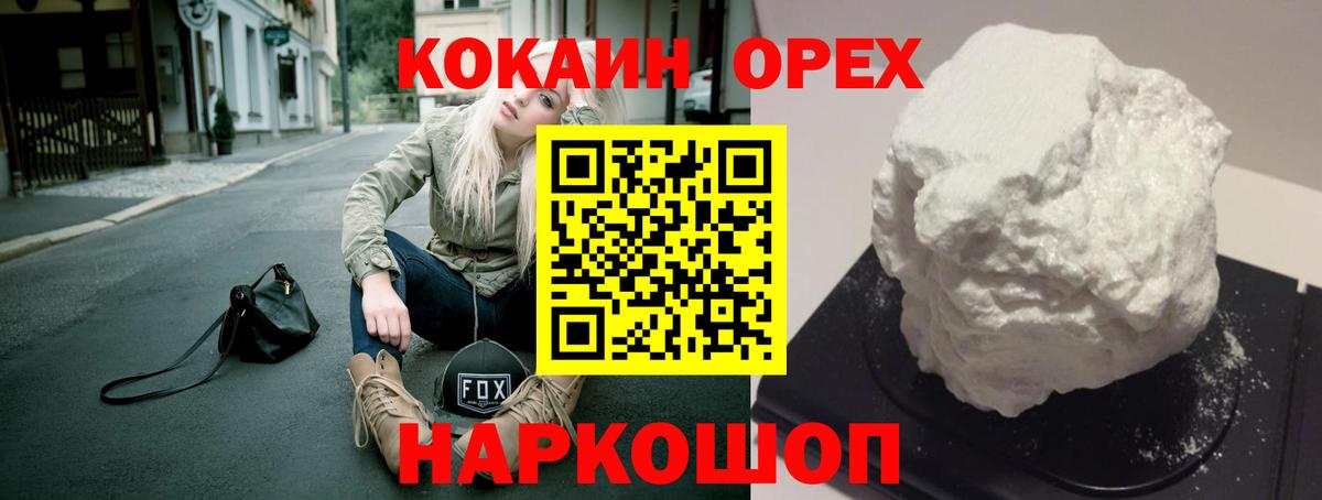 Псилоцибиновые грибы Кунгур