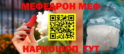 трава Кинель