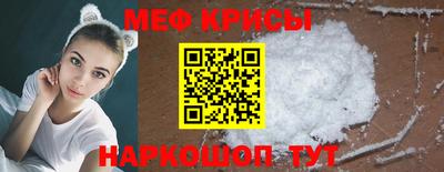 трава Кинель