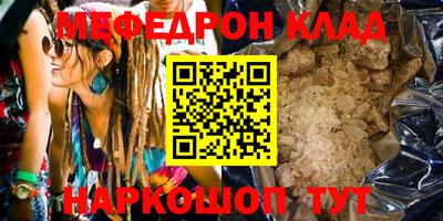 мет Кимры