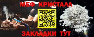 мет Кимры