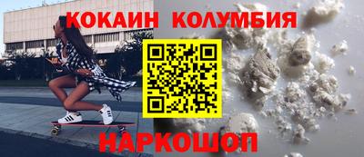 марки nbome Кингисепп