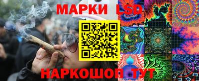 трава Кинель