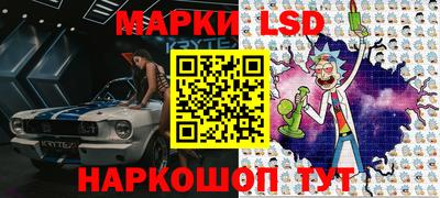 трава Кинель