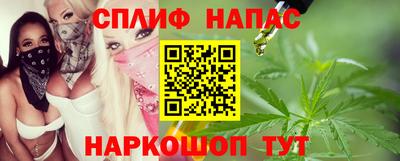 трава Кинель
