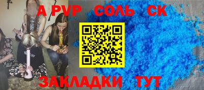 трава Кинель