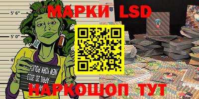 марки nbome Кингисепп