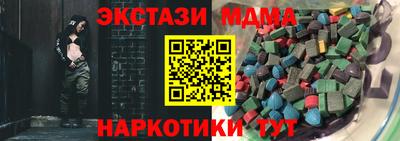 трава Кинель