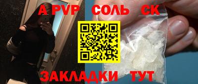 мет Кимры