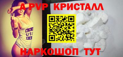 трава Кинель