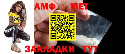 мет Кимры