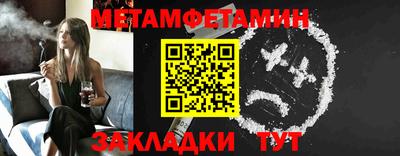 трава Кинель
