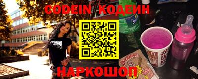 трава Кинель