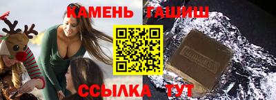 трава Кинель