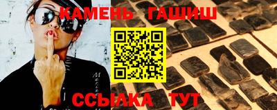 марки nbome Кингисепп