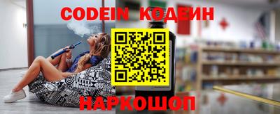 марки nbome Кингисепп