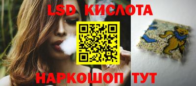 марки nbome Кингисепп