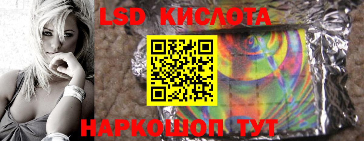ЛСД экстази ecstasy Кунгур