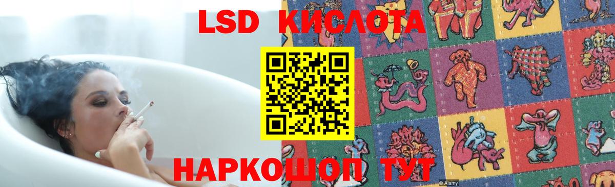 ЛСД экстази ecstasy  blacksprut как зайти  LSD-25 экстази  Кунгур  Лсд 25 экстази ecstasy  Вход с VPN 