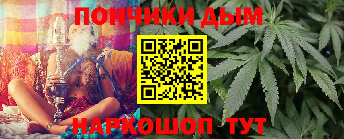 Бошки Шишки LSD WEED Кунгур
